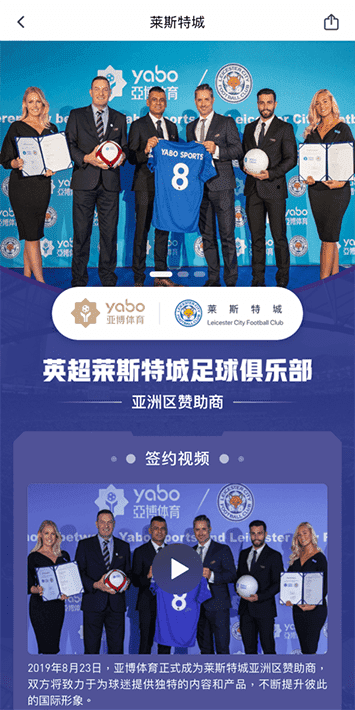 沙巴体育体育手机app客户端自成为德甲豪门柏林赫塔(Hertha BSC )俱乐部在亚洲地区的独家官方体育娱乐战略合作伙伴后，又一次具备里程碑意义的重要时刻。